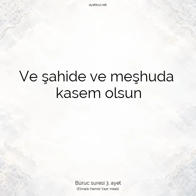 Ayetbul | Kuran Mealleri | Quran | Büruc suresi 3. ayet