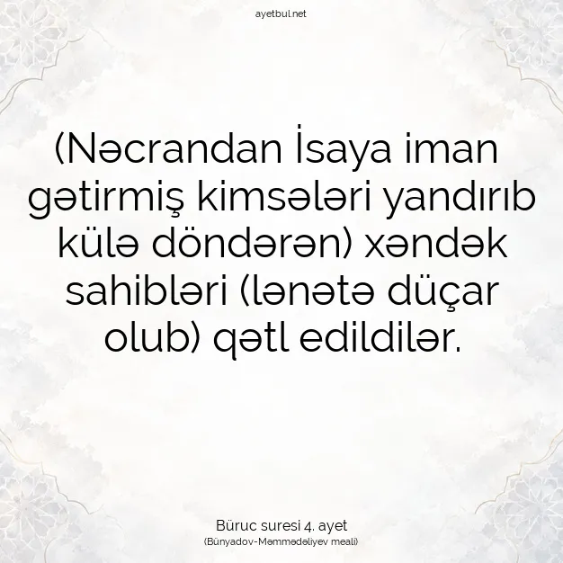 Ayetbul | Kuran Mealleri | Quran | Büruc suresi 4. ayet