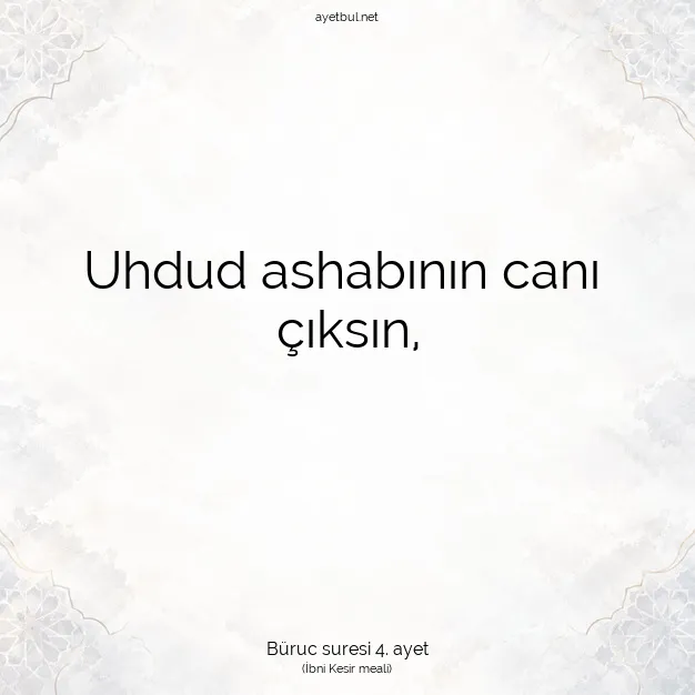 Ayetbul | Kuran Mealleri | Quran | Büruc suresi 4. ayet