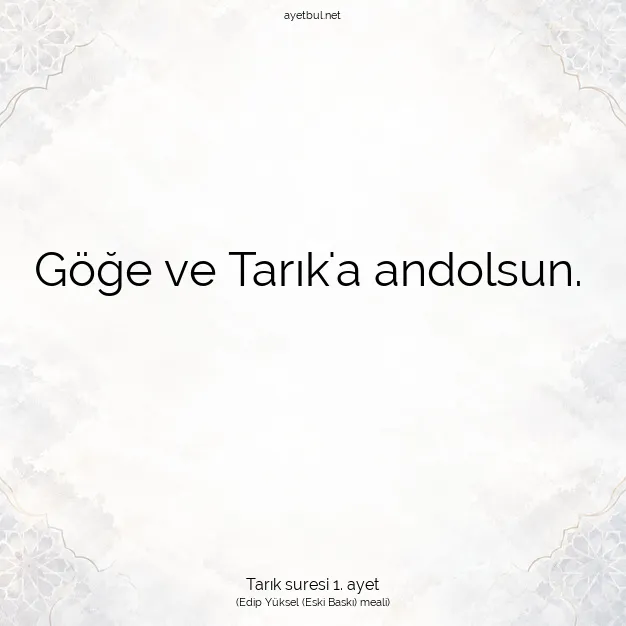 Ayetbul | Kuran Mealleri | Quran | Tarık suresi 1. ayet