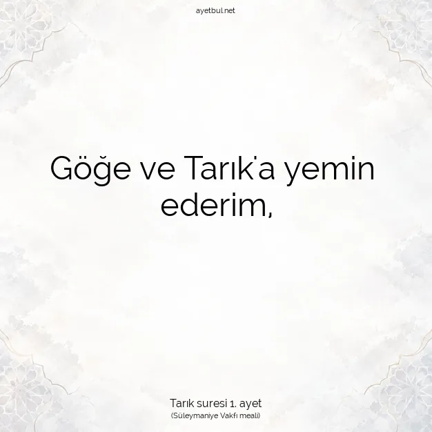 Ayetbul | Kuran Mealleri | Quran | Tarık suresi 1. ayet