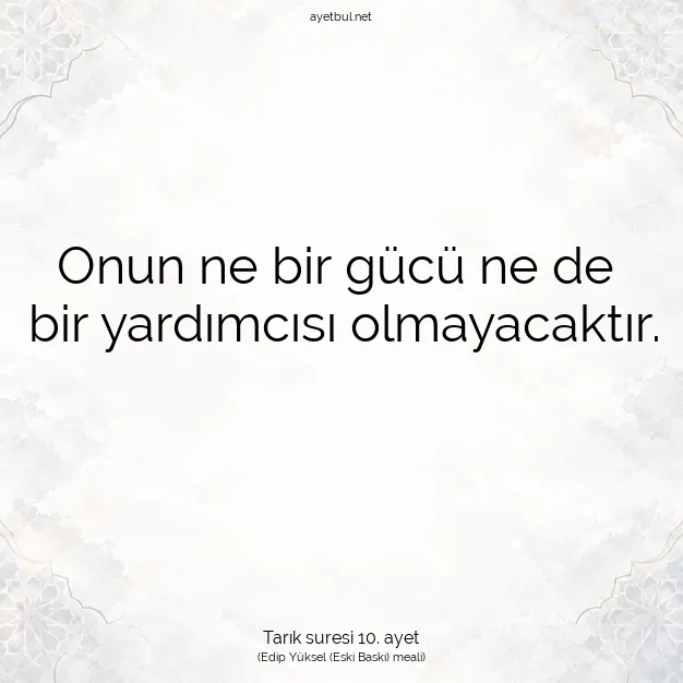 Ayetbul | Kuran Mealleri | Quran | Tarık suresi 10. ayet