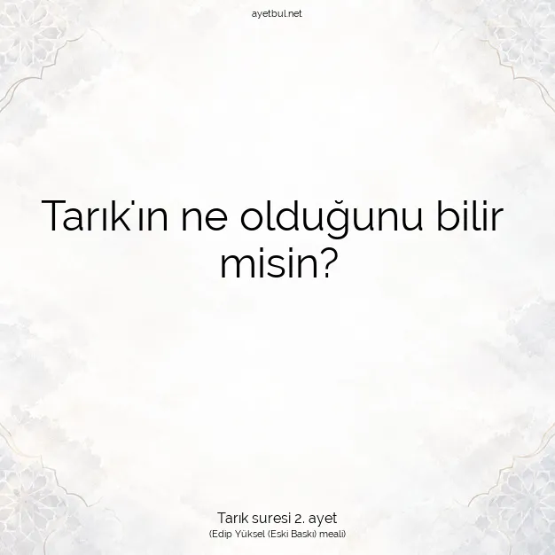 Ayetbul | Kuran Mealleri | Quran | Tarık suresi 2. ayet