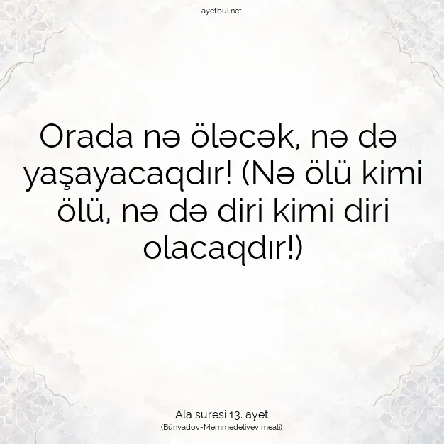 Ayetbul | Kuran Mealleri | Quran | Ala suresi 13. ayet