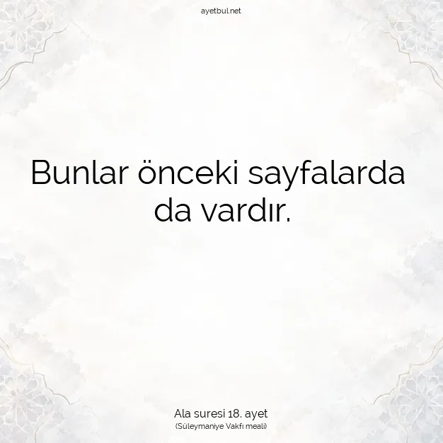 Ayetbul | Kuran Mealleri | Quran | Ala suresi 18. ayet