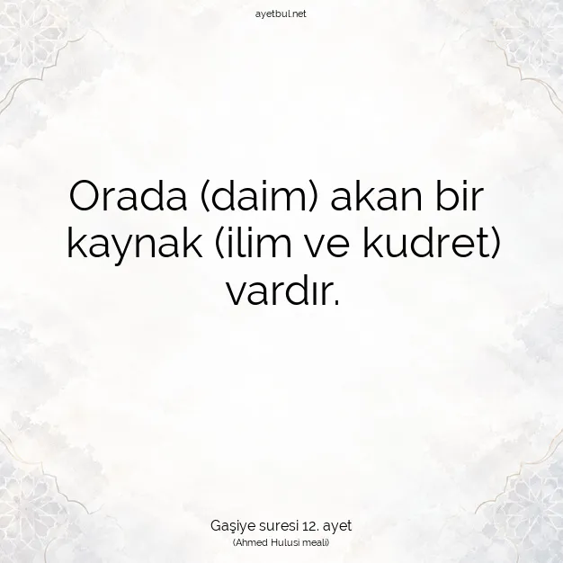 Ayetbul | Kuran Mealleri | Quran | Gaşiye suresi 12. ayet