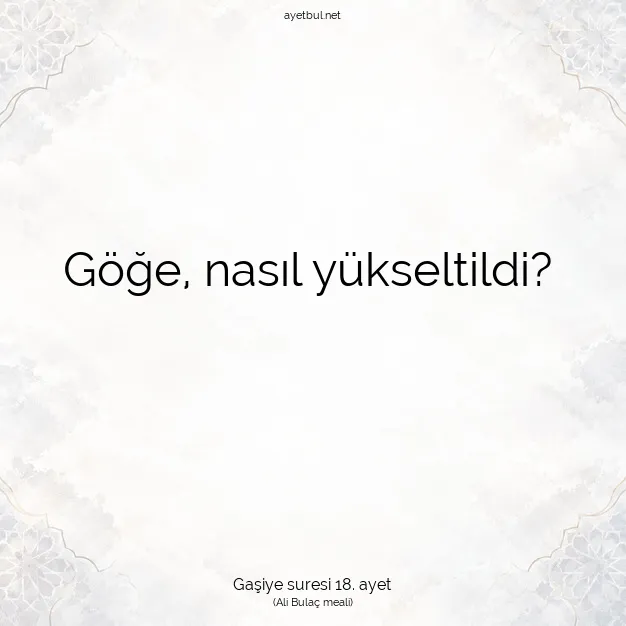 Ayetbul | Kuran Mealleri | Quran | Gaşiye suresi 18. ayet