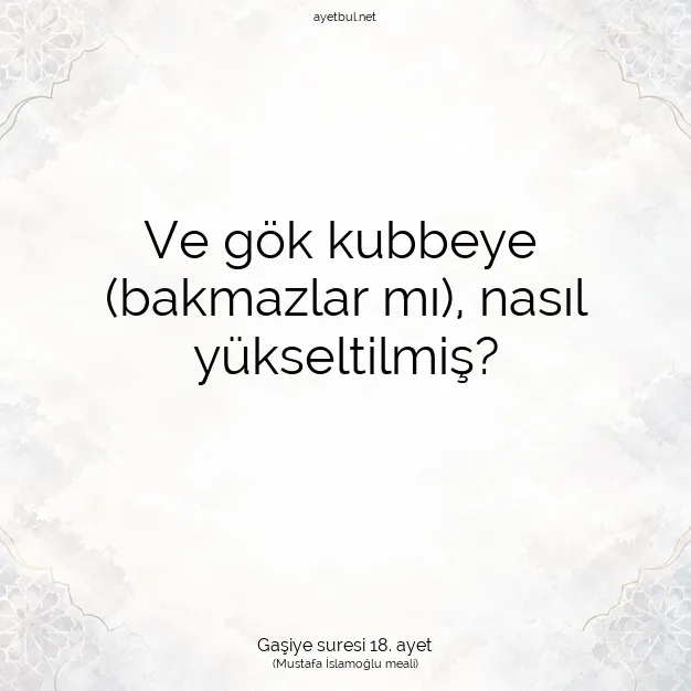 Ayetbul | Kuran Mealleri | Quran | Gaşiye suresi 18. ayet