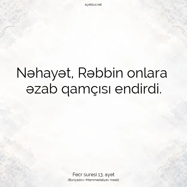 Ayetbul | Kuran Mealleri | Quran | Fecr suresi 13. ayet