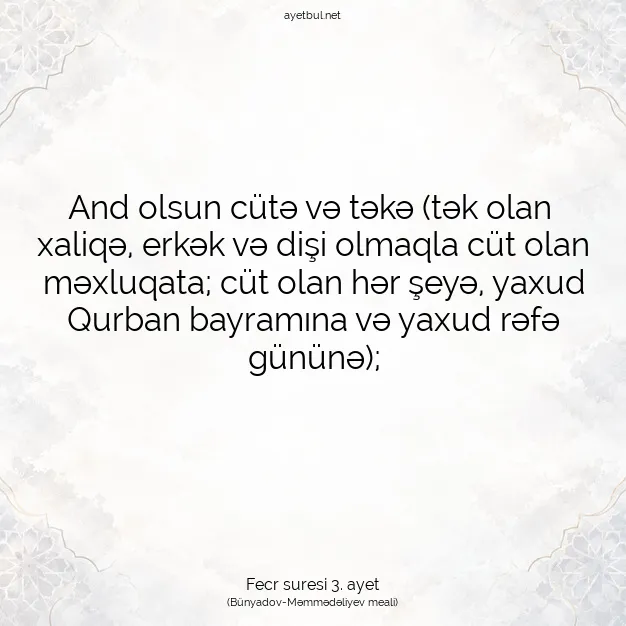 Ayetbul | Kuran Mealleri | Quran | Fecr suresi 3. ayet