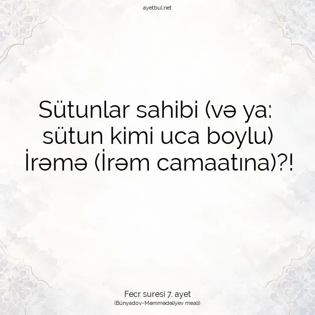 Ayetbul | Kuran Mealleri | Quran | Fecr suresi 7. ayet