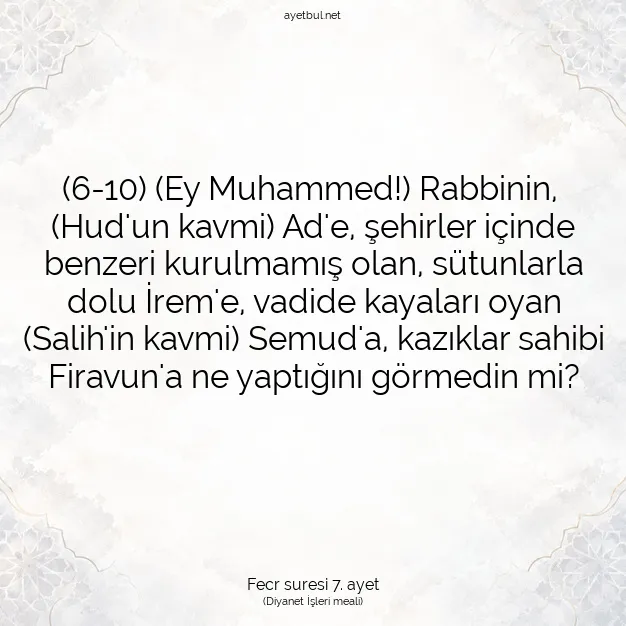 Ayetbul | Kuran Mealleri | Quran | Fecr suresi 7. ayet