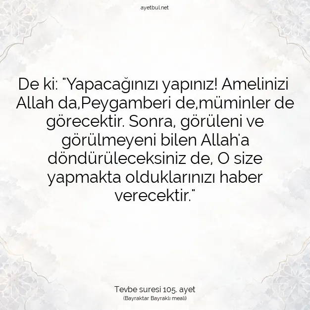 Ayetbul | Kuran Mealleri | Quran | Tevbe suresi 105. ayet