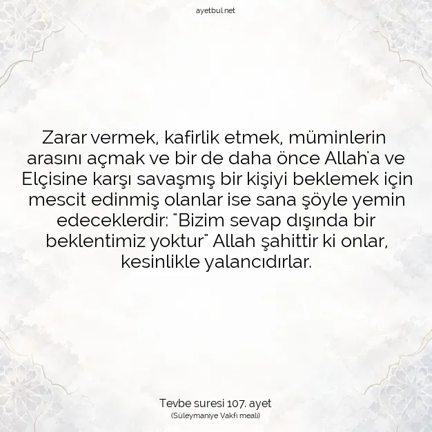 Ayetbul | Kuran Mealleri | Quran | Tevbe suresi 107. ayet