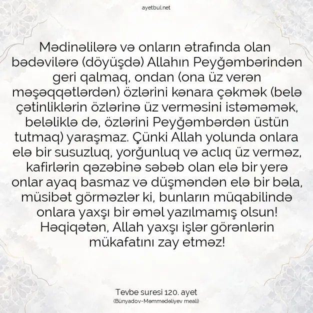 Ayetbul | Kuran Mealleri | Quran | Tevbe suresi 120. ayet