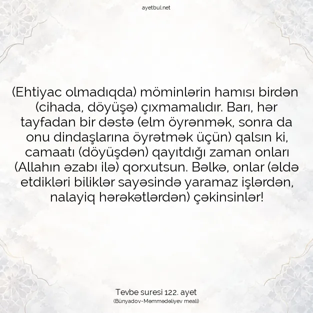 Ayetbul | Kuran Mealleri | Quran | Tevbe suresi 122. ayet
