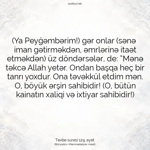 Ayetbul | Kuran Mealleri | Quran | Tevbe suresi 129. ayet