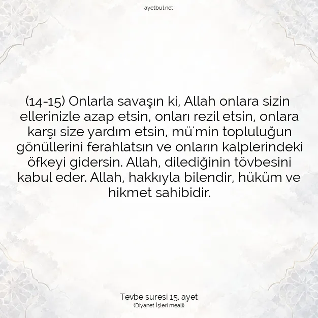 Ayetbul | Kuran Mealleri | Quran | Tevbe suresi 15. ayet