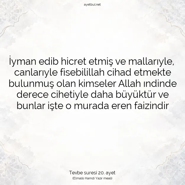 Ayetbul | Kuran Mealleri | Quran | Tevbe suresi 20. ayet