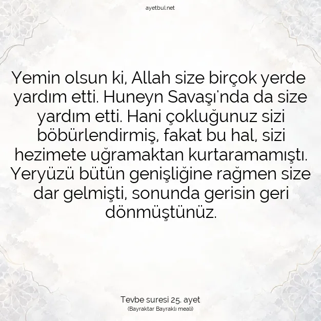 Ayetbul | Kuran Mealleri | Quran | Tevbe suresi 25. ayet