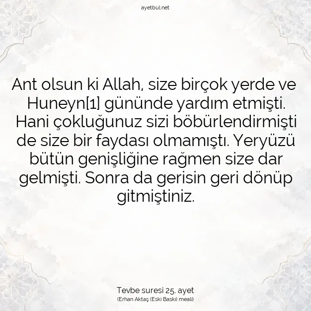 Ayetbul | Kuran Mealleri | Quran | Tevbe suresi 25. ayet