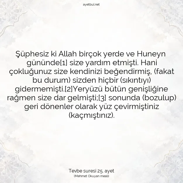 Ayetbul | Kuran Mealleri | Quran | Tevbe suresi 25. ayet
