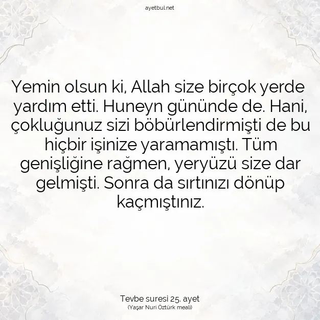 Ayetbul | Kuran Mealleri | Quran | Tevbe suresi 25. ayet