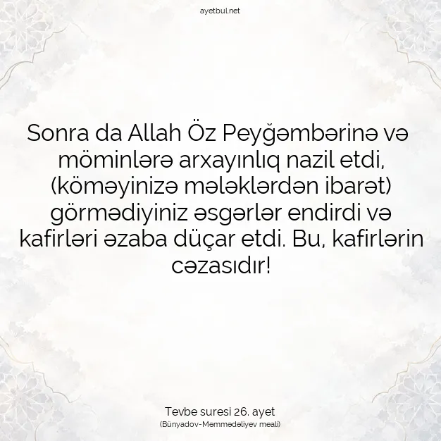 Ayetbul | Kuran Mealleri | Quran | Tevbe suresi 26. ayet