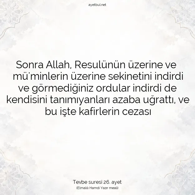 Ayetbul | Kuran Mealleri | Quran | Tevbe suresi 26. ayet