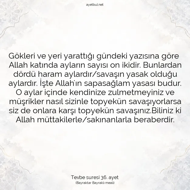 Ayetbul | Kuran Mealleri | Quran | Tevbe suresi 36. ayet