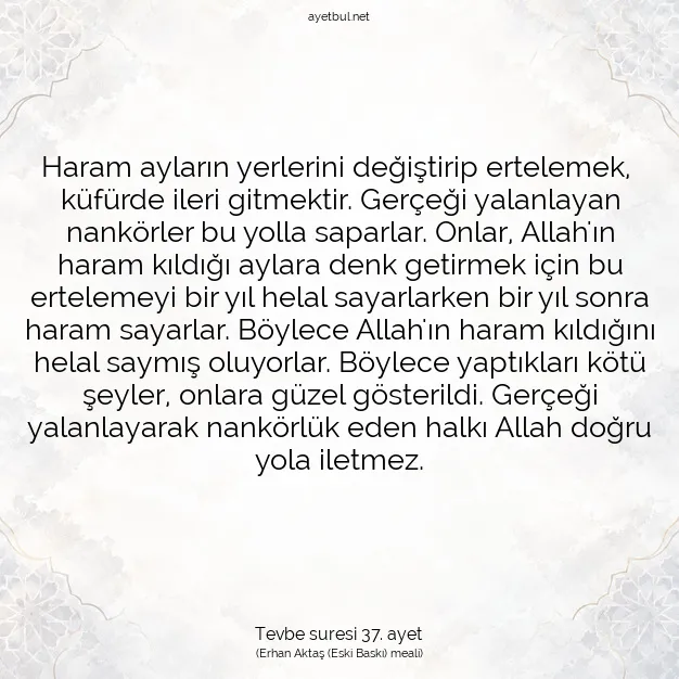 Ayetbul | Kuran Mealleri | Quran | Tevbe suresi 37. ayet