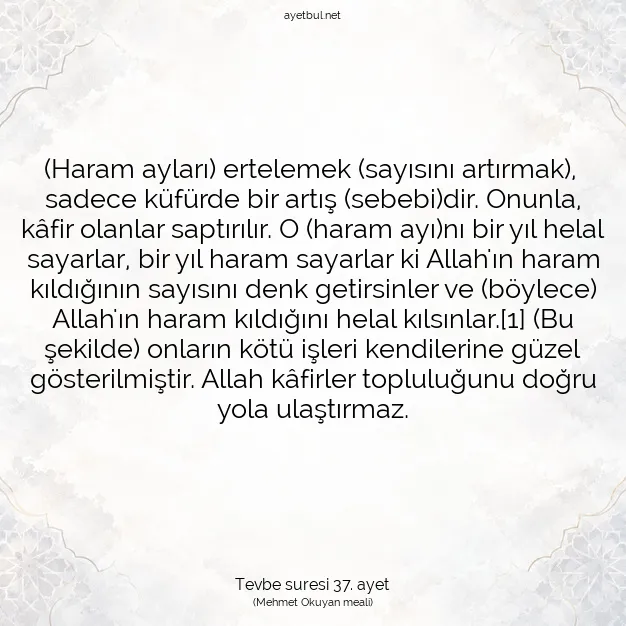 Ayetbul | Kuran Mealleri | Quran | Tevbe suresi 37. ayet
