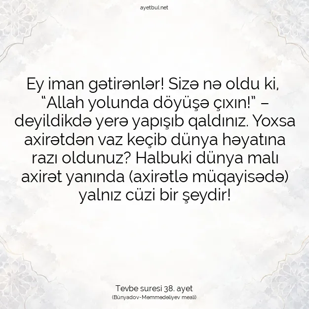 Ayetbul | Kuran Mealleri | Quran | Tevbe suresi 38. ayet