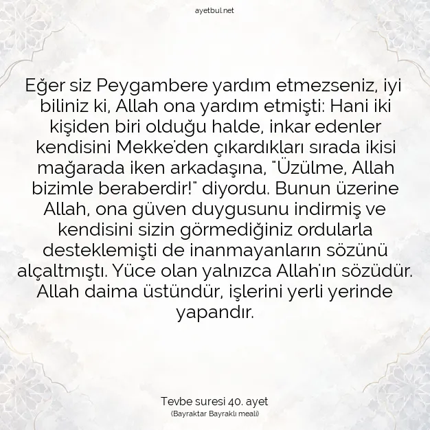 Ayetbul | Kuran Mealleri | Quran | Tevbe suresi 40. ayet