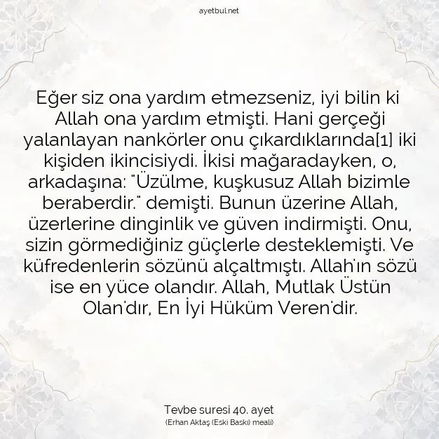 Ayetbul | Kuran Mealleri | Quran | Tevbe suresi 40. ayet