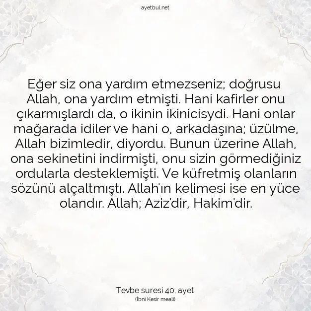 Ayetbul | Kuran Mealleri | Quran | Tevbe suresi 40. ayet