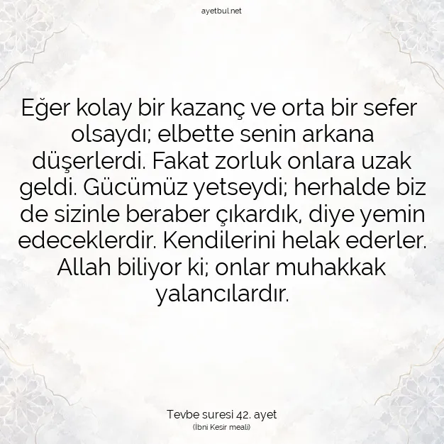 Ayetbul | Kuran Mealleri | Quran | Tevbe suresi 42. ayet