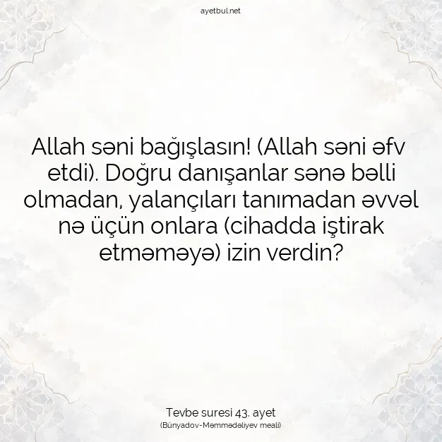 Ayetbul | Kuran Mealleri | Quran | Tevbe suresi 43. ayet
