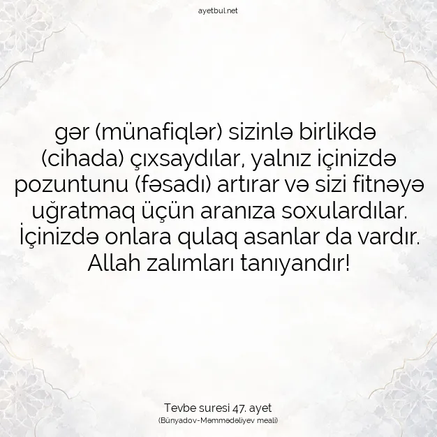 Ayetbul | Kuran Mealleri | Quran | Tevbe suresi 47. ayet