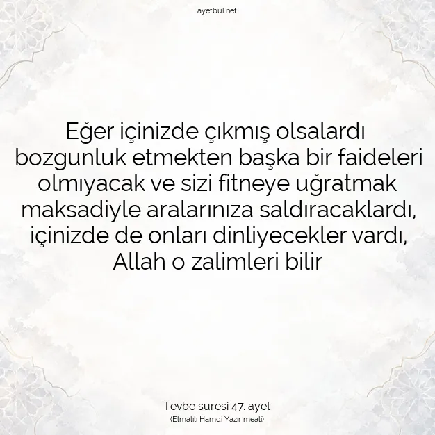 Ayetbul | Kuran Mealleri | Quran | Tevbe suresi 47. ayet