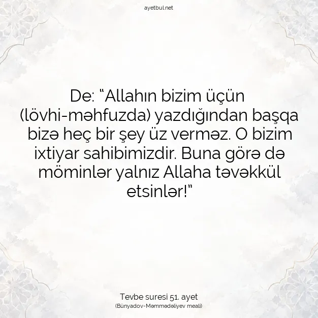 Ayetbul | Kuran Mealleri | Quran | Tevbe suresi 51. ayet