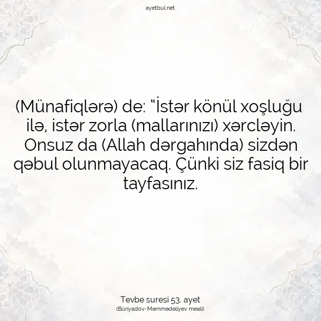Ayetbul | Kuran Mealleri | Quran | Tevbe suresi 53. ayet