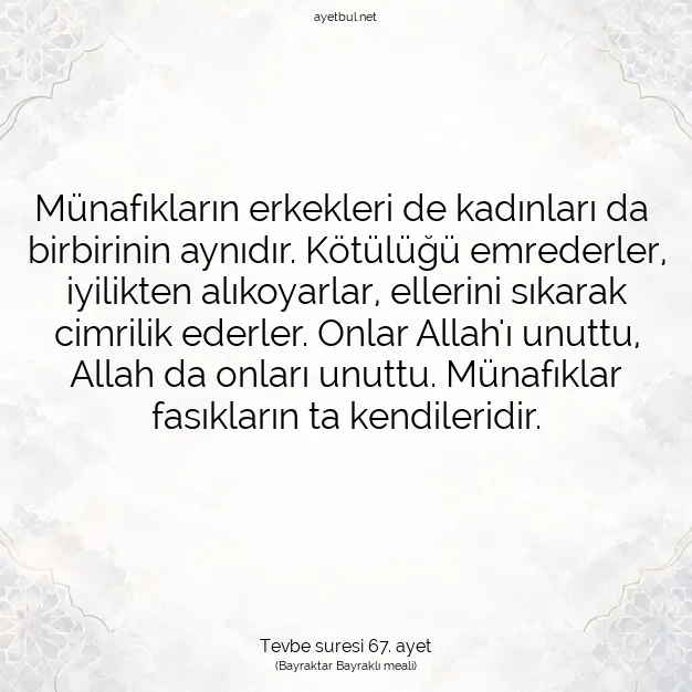 Ayetbul | Kuran Mealleri | Quran | Tevbe suresi 67. ayet