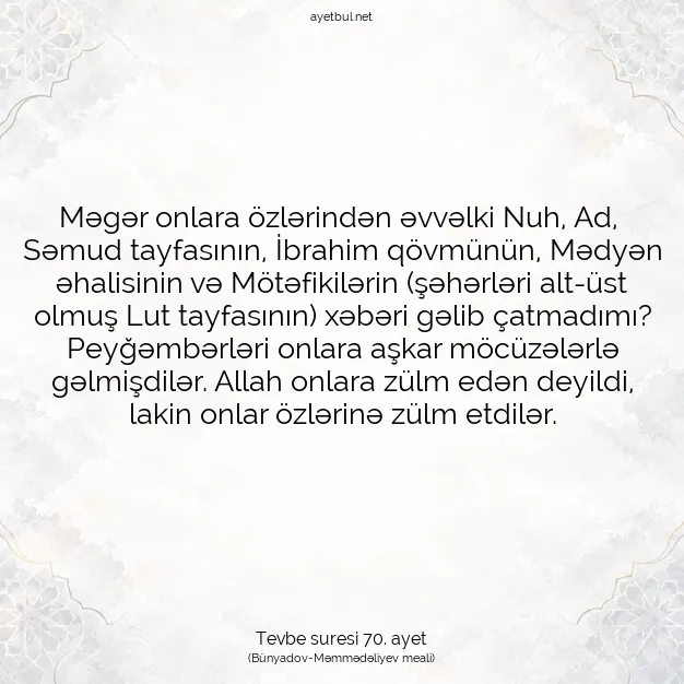Ayetbul | Kuran Mealleri | Quran | Tevbe suresi 70. ayet