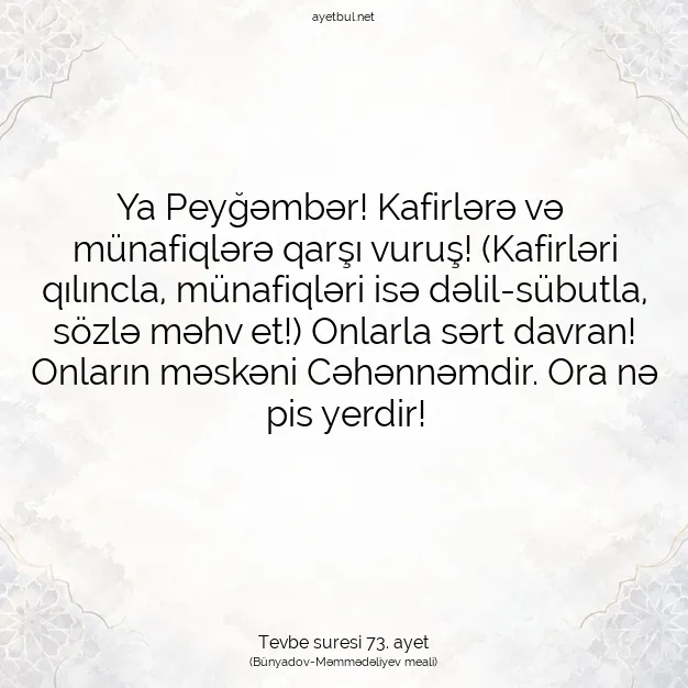 Ayetbul | Kuran Mealleri | Quran | Tevbe suresi 73. ayet