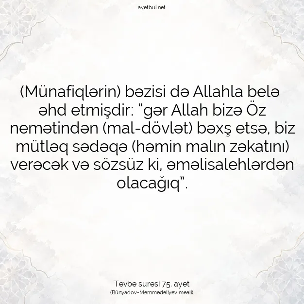 Ayetbul | Kuran Mealleri | Quran | Tevbe suresi 75. ayet