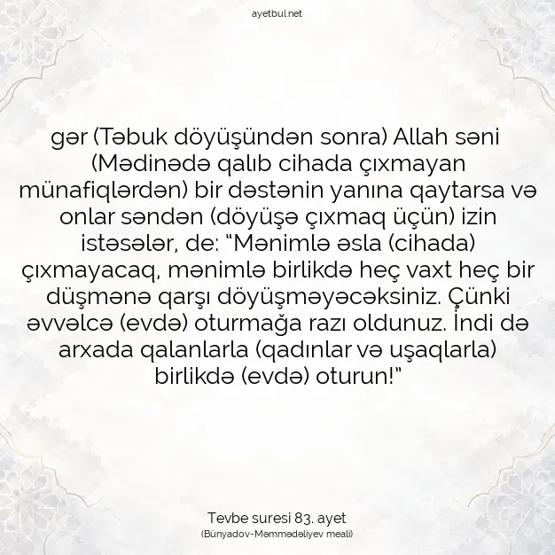 Ayetbul | Kuran Mealleri | Quran | Tevbe suresi 83. ayet