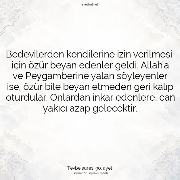 Ayetbul | Kuran Mealleri | Quran | Tevbe suresi 90. ayet
