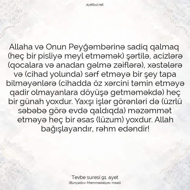 Ayetbul | Kuran Mealleri | Quran | Tevbe suresi 91. ayet