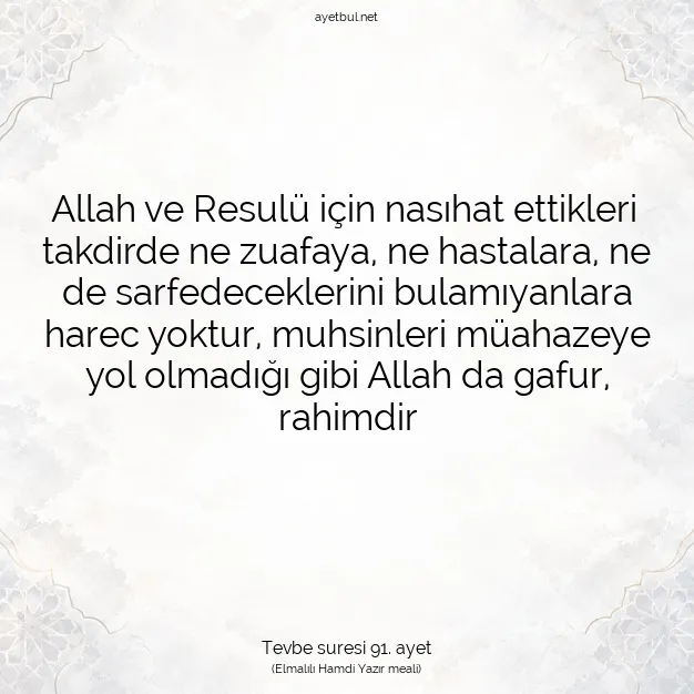 Ayetbul | Kuran Mealleri | Quran | Tevbe suresi 91. ayet